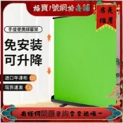 【限量供應】綠 升降間背景加厚背景 攜式像綠幕綠色摳地拉幕   露天市集  全臺最大的網路購物市集