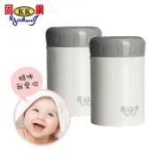 固鋼一體成型316不鏽鋼燜燒罐400mL(嬰幼兒專用)-珍珠白/保溫保冷/燜熟食物/隨身攜帶/不鏽鋼