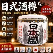客製化來圖訂製 酒樽🔥27cm日式裝飾酒樽清酒桶 日本壽司料理店餐廳擺設品擺件裝飾品日本盛裝飾酒桶白鶴裝飾日本壽122
