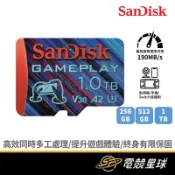 SANDISK GamePlay micro SD 256G、512G、1TB | 電競遊戲 | 記憶卡