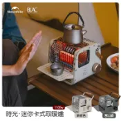 NATUREHIKE挪客時光卡式瓦斯暖爐【BLAC黑客】1100w卡式瓦斯罐磁吸安裝 電子點火 戶外室內兩用