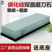 熱銷推薦-磨刀石 家用 菜刀廚房雙面開刃快速碳化硅大號木工油石400 1000目【摩可美家】