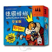 【新天鵝堡桌遊】德國蟑螂皇家版	Kakerlakenpoker Royal