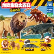 「VIC TOY」 T- ARTS 危險生物大百科 恐怖的牙 獅子 扭蛋 公仔 現貨 動物