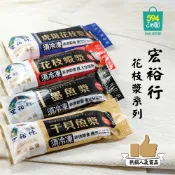 594購購配- [宏裕行] 人氣火鍋漿 花枝漿 蝦仁漿 干貝漿 墨魚漿 吃火鍋必備