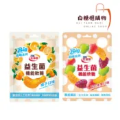 活益比菲多 飽嘴系列 軟糖 72g 綜合水果味 / 橘子口味