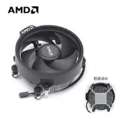 AMD原裝散熱器 56mm高 R5 4500/5500/5600G RGB發光 AM4靜音風扇