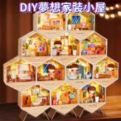 創意新品🆕DIY 小屋 材料包 微縮場景 手工 擺件 手作材料包 美勞材料包 兒童diy 袖珍屋 迷你屋 手做材料包