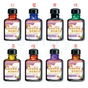 享亮文具樂園｜【雄獅】GER-32 奇異墨水補充油/補充液 32cc (適用NO.200、NO.300奇異筆)