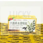 ⭐️促銷特價⭐️六鵬⭐️草本潤喉錠⭐️40粒⭐️藥局正貨⭐️新效期⭐️現貨⭐️喉片⭐️喉糖⭐️