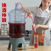 【虹吸抽水器】魚缸抽水器 葡萄酒過濾器 抽酒器 虹吸管換水器☆精品社☆