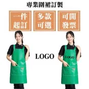 客製化皮革圍裙客製pu圍群訂製logo訂做美髮廚房工作服印刷防水連身防油防潑水口袋工作餐飲工裝咖啡餐廳理髮工業風男加大長