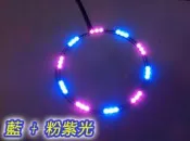 G5 30顆LED風扇外蓋燈 雙色 超5 雷霆 MANY VJR可用