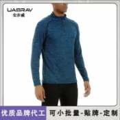 喜挖2店 籃球跑步訓練服男款長袖上衣健身運動緊身衣健身服爆汗服運動服