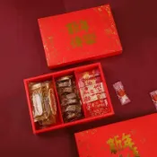 一品~台灣現貨 春節燙金 套裝禮盒 年節燙金禮盒 高檔雪花包裝盒 雪花包裝盒 牛軋糖 手工餅乾 蛋黃酥 創意手提禮盒