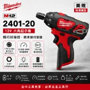 “台中工具老爹“MILWAUKEE M12 2401 可調扭力衝擊起子機 FID BID FID2 2553 3453