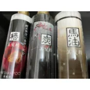 日本代購 現貨（光伸免稅店）日本原裝 備長炭洗髮精 馬油洗髮精 椿洗髮精 美髮精 洗髮乳 備長炭 馬油 椿油