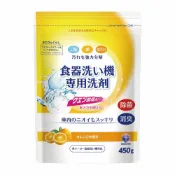 (店+)【第一石鹼】日本 洗碗機專用洗碗粉 柑橘香 450g 洗碗精 洗碗粉 洗碗機