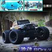 HSP燃油遙控車加油燒油越野車汽油大腳車油動模型成人四驅車94188