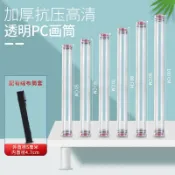 設彩品牌旗艦店 裝畫筒 海報筒 畫筒 透明PC畫筒非壓克力裝書畫字畫海報長收納筒國畫文件畫紙畫桶管CM『XY40068』