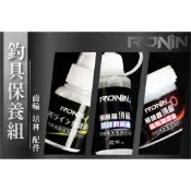 【獵漁人】隔日到貨 日本原料採用 釣具必備保養 三罐組 捲線器潤滑油 捲線器培林油 捲線器齒輪油 捲線器保養油 釣具保養