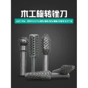 綸綸 專業五金用品 5_10件套木工異形旋轉銼刀(速出貨） 木工銑刀 木頭雕刻刀 木工銼刀 打磨頭