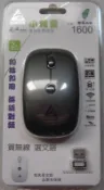 文鎧無線滑鼠 WINTEK 1600