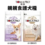 TOMA-PRO 優格 犬糧 13.6kg 成犬 羊肉+米 大小顆粒 狗飼料🐾犬喵大王🐾