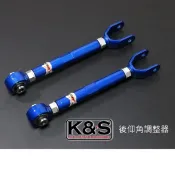 ●凱興國際● HARDRACE-NISSAN-日產350Z Z33 G35 後下仰角調整器CAMBER#6654
