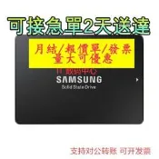 【量大可優惠】全新三星PM883 480G 2.5 SSD MZ7LH480HAHQ-00005固態MZ-7LH4800