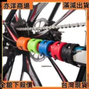 【亦洋五金】爆款自行山地車後叉前叉防撞橡膠保護圈 山地車公路車鏈條保護貼