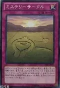 DE01-JP037神秘之圓(普卡)(台南巧巧屋)(普復) 