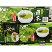 【小新代購】Costco好市多 科克蘭 日式 伊藤園 抹茶綠茶包 (1.5公克x100包)#1169345