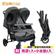 Joie estrella 雙人嬰幼兒手推車【宜兒樂】