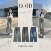 現貨 台灣出貨someone jean仿舊刷色寬褲 原價1250（S~XXL)C50570851