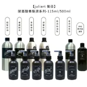 juliart 覺亞 健髮賦活胺基酸養髮液 深層抗屑胺基酸養髮液 希沛絲蘊髮 頭皮水 養髮液 公司貨【堤緹美妍】