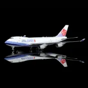 RBF 現貨 ALB 1:400 China Airlines 747-400F op ALB4CI725