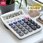 【台灣現貨】得力1525計算器12位多功能有聲語音計算機桌面型財務辦公用大按鍵