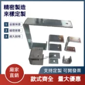 購滿99出貨⚡熱銷爆款⚡鍍鋅老虎夾外框架U型固定夾緊器C型夾具方型固定支架開口20-350MM