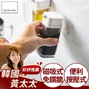 YAMAZAKI 山崎 tower磁吸式醬油罐(白)/醬油罐/磁吸收納/廚房收納/日本百年品牌