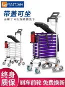協貿國際日用品生活2館 買菜車小拉車購物車手拉車爬樓折疊便攜輕便家用推車拉桿老人拖車