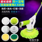 電動清潔刷 電動清潔刷多功能充電無線地板墻磚拋光打蠟機浴室玻璃刷家用拖把【林之舍】
