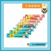 ◎三塊錢寵物◎咪歐Me-O啾咪棒，貓肉泥，添加牛磺酸、益生菌及維生素，高cp值的貓零食，八種口味，15g