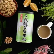 【PChome 24h購物】御復珍五榖蔬菜堅果粉