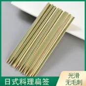 🚚桃園快速🚚青皮燒鳥專用日式一次性炭火燒烤羊肉串鐵炮串扁方工藝籤子商用🚚臺灣熱賣🚚