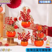 優選好物💖2026馬年春節福桶新年裝飾品柿子事事如意客廳過年佈置發財果擺件0816