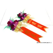 【圓融文具小妹】Round 畢業典禮 開幕儀式 重要典禮 大禮花 石斛蘭 禮花 胸花 附胸條 石斛蘭 F2禮花 #80
