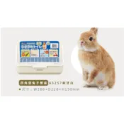 ✨領券免運✨《胖頭龍批發工廠》GEX 65257 ab-785 四角型兔子便盆 兔便盆 小動物廁所 便盆 兔子 龍貓