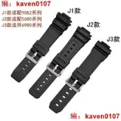 【淘淘屋】沐時替換小方塊透明錶帶DW5600|GW-M5610BC|GB-M5600B彩色