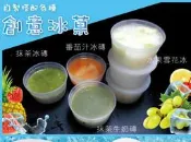 派樂QPiloter -製冰盒(碗)X3+衛生保鮮蓋X3 自製果汁水果冰磚 SGS適用派樂/全佳豪刨冰機-製冰收納保鮮盒